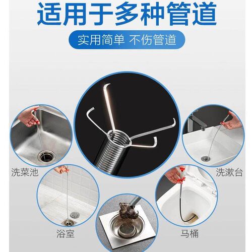 Y Drain Cleaning Wonder Tool, Steel Wire Pipe Cleaner with H