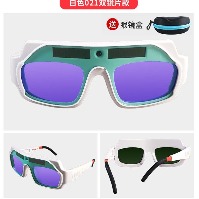 电焊眼镜全自动变光焊工镜片氩弧焊烧焊护目镜防强光冲击飞溅劳保,居家日用,护目镜,淘宝优惠券,粉丝福利购,淘宝优惠卷