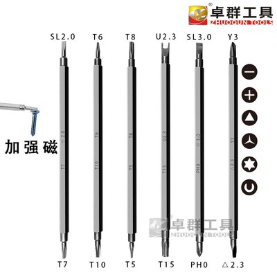 6-in-1 Torx triangle screwdriver set