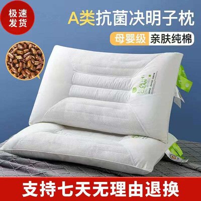 Core Selection Class A Cotton Cassia Pillow Pillow Pillow Pi