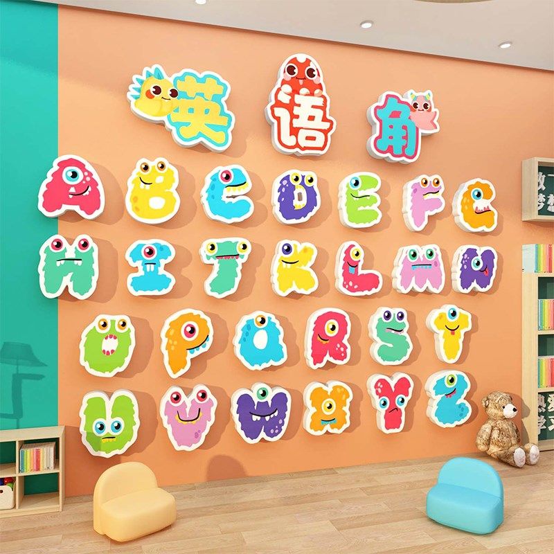 英语角教室布置装饰幼儿园环创主题成品培训机构绘本馆文化墙贴纸,家居饰品,文化墙贴,淘宝优惠券,粉丝福利购,淘宝优惠卷