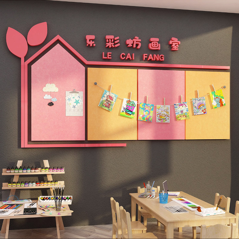 毛毡墙贴班级文化教室布置装饰黑板报作品展示班务公告栏板环创纸,家居饰品,文化墙贴,淘宝优惠券,粉丝福利购,淘宝优惠卷