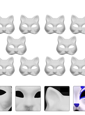 10Pcs DIY Paintable Mask Lightweight Durable Cosplay Prop Ma
