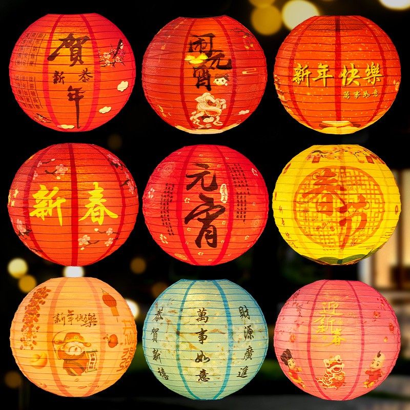 元宵节灯笼新年202龙年新款花灯油纸猜灯谜卡片古风宫灯春节挂饰,节庆用品/礼品,灯笼,淘宝优惠券,粉丝福利购,淘宝优惠卷