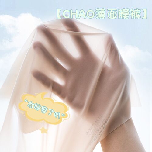 Japanese Traceless Underwear Womens Thin Quick-drying Pants