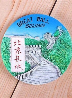 Beijing souvenir China fridge magnet  tourisSt great wall