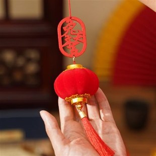 超迷你小灯笼树挂挂在树上的挂件绿植装饰植绒布院子树上装饰龙年