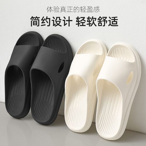 Eva Slippers For Womens Day Bathroom Non-smelling Slippers
