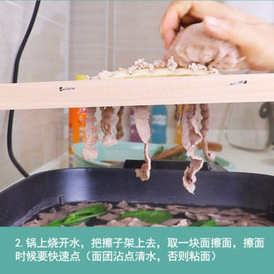 不锈钢擦揪片擦子铜揪面片木擦床红面擦尖擦格斗蝌蚪面食工具家用