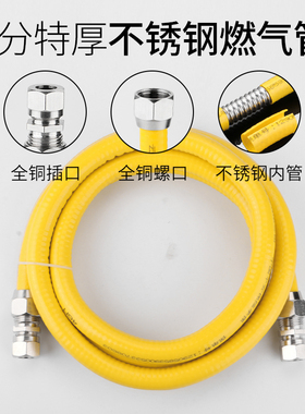 云然30不锈钢燃气管分家用防爆管埋墙穿孔洞波纹金属软管