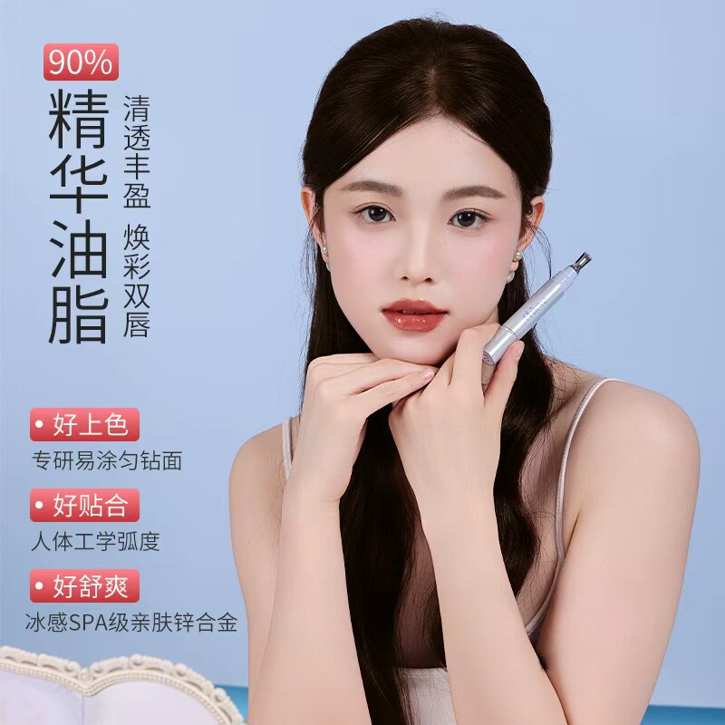 PHILOVE斐洛薇精华柔光水漾唇蜜保湿滋润镜面水光唇釉唇油唇彩女