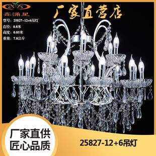 新款婚庆亚克力吊灯婚礼堂婚庆水晶灯舞台道具