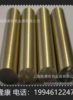 供应CuAl8Fe3铝青铜板 CuAl8Fe3铝青铜棒 管材 可零切 规格齐全