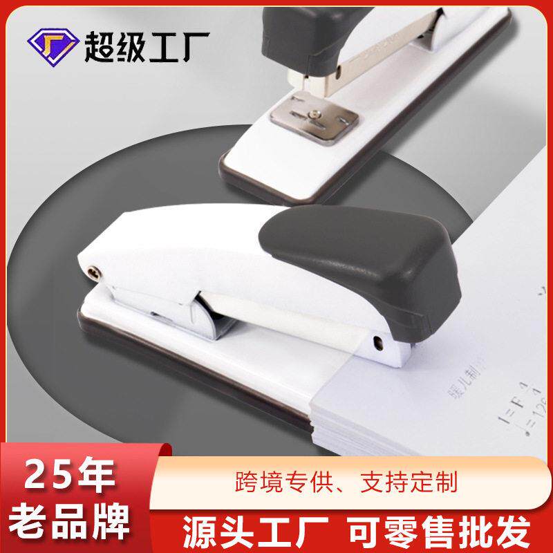 订书机便携式耐用订书器可公用省力加厚大号订书机