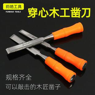 敲击穿心红塑柄木工凿刀扁头宽8寸凿子开窗槽錾子钊子平凿子