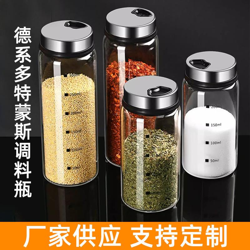 304不锈钢盖玻璃调料罐厨房家用烧烤撒料罐胡椒粉分装密封防潮瓶
