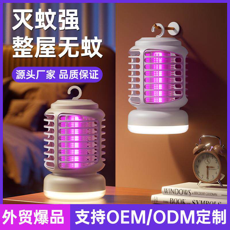 新款二合一电蚊拍灭蚊灯充电灭蚊子拍光触媒捕蚊虫灯诱蚊灯可充电