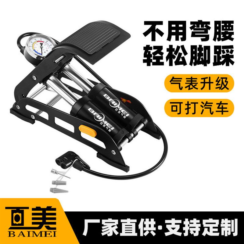 脚踩高压双筒打气筒汽车摩托车自行车家用脚踏式充气泵气压表