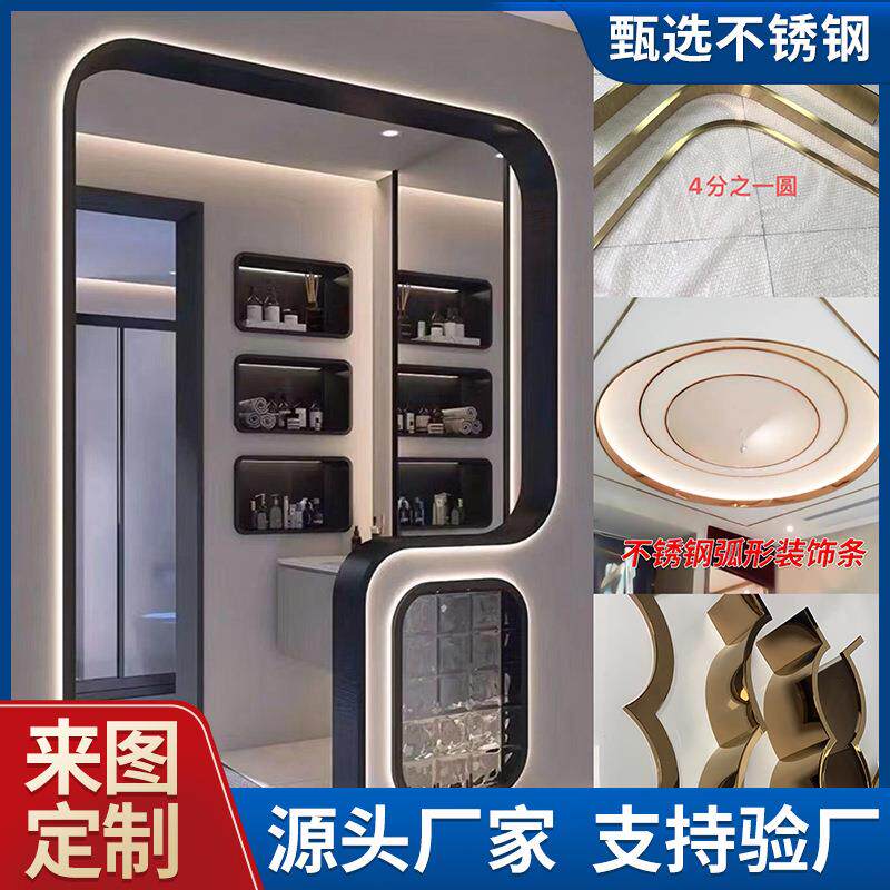 不锈钢弧形L型收边条圆弧收口条u形门套窗套不锈钢包边收边装饰条