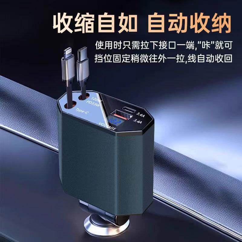 智能新款车载120W充电器超级快充点烟器汽车通用转换插头降压线
