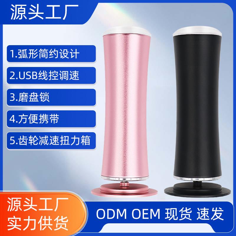 USB电动去死皮修脚器自动磨脚器修足磨脚皮去角质修脚机跨境新款