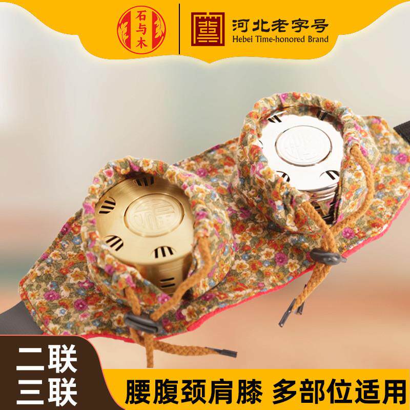 二三联随身灸艾灸盒棉布套两联温灸盒家用艾灸工具滤烟包布袋
