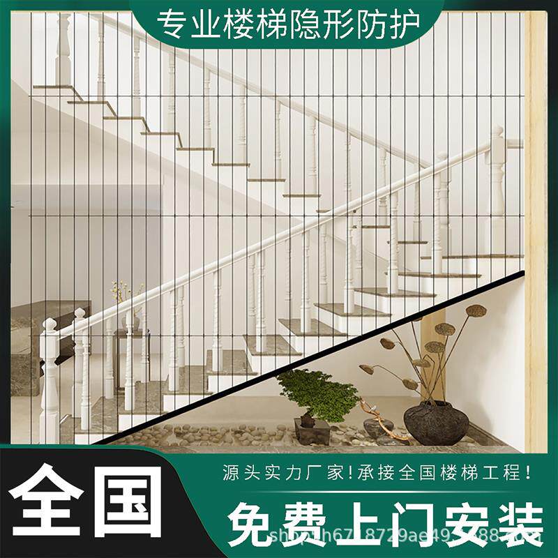 幼儿园楼梯防护网隐形儿童安全护栏防坠网防护栏网学校连廊安全网