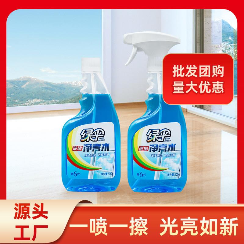 玻璃清洁剂家用擦玻璃水浴室水垢水渍净亮水清洗剂液厂家