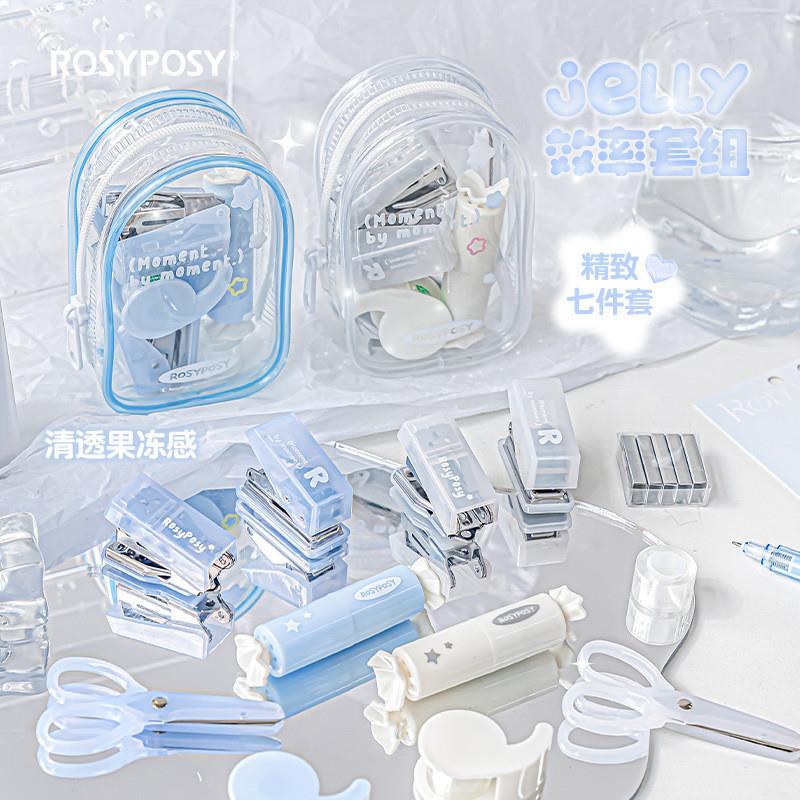 柔设 Jelly效率套组清透高颜值迷你剪刀打孔器便携订书机