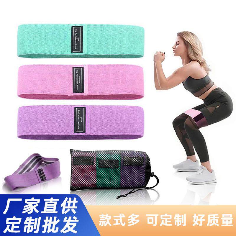 瑜伽针织弹力带拉力带加厚深蹲瑜珈带翘臀弹力圈运动翘臀训练用品