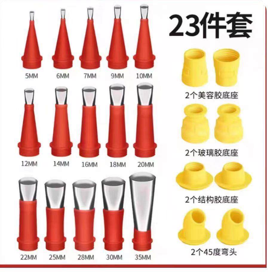 厂家直销不锈钢胶嘴一体可拆卸底座结构胶枪嘴打胶密封胶玻璃胶嘴,基础建材,玻璃胶,淘宝优惠券,粉丝福利购,淘宝优惠卷