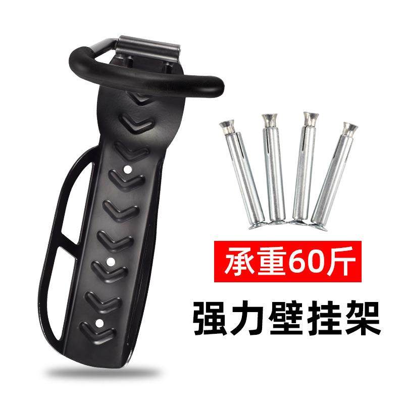 自行车墙壁挂钩停车架挂壁式自行车挂架展示架山地车单车配件