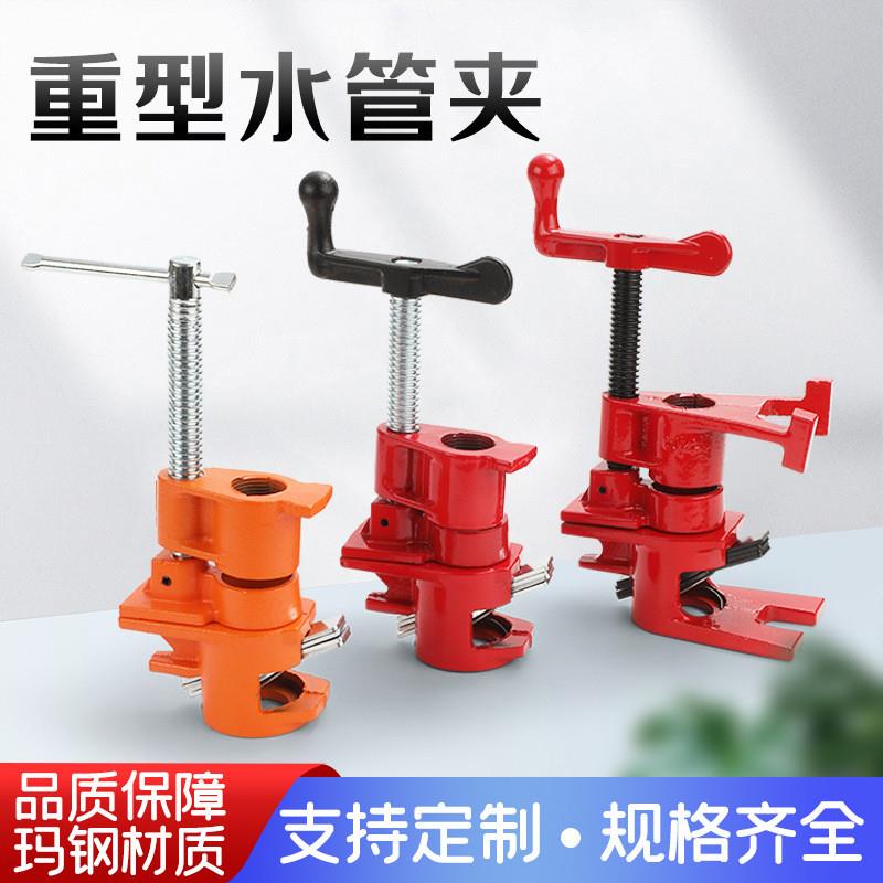 水管夹木工拼板夹管夹器钢管夹木工f夹快速夹木工夹4分6分水管夹