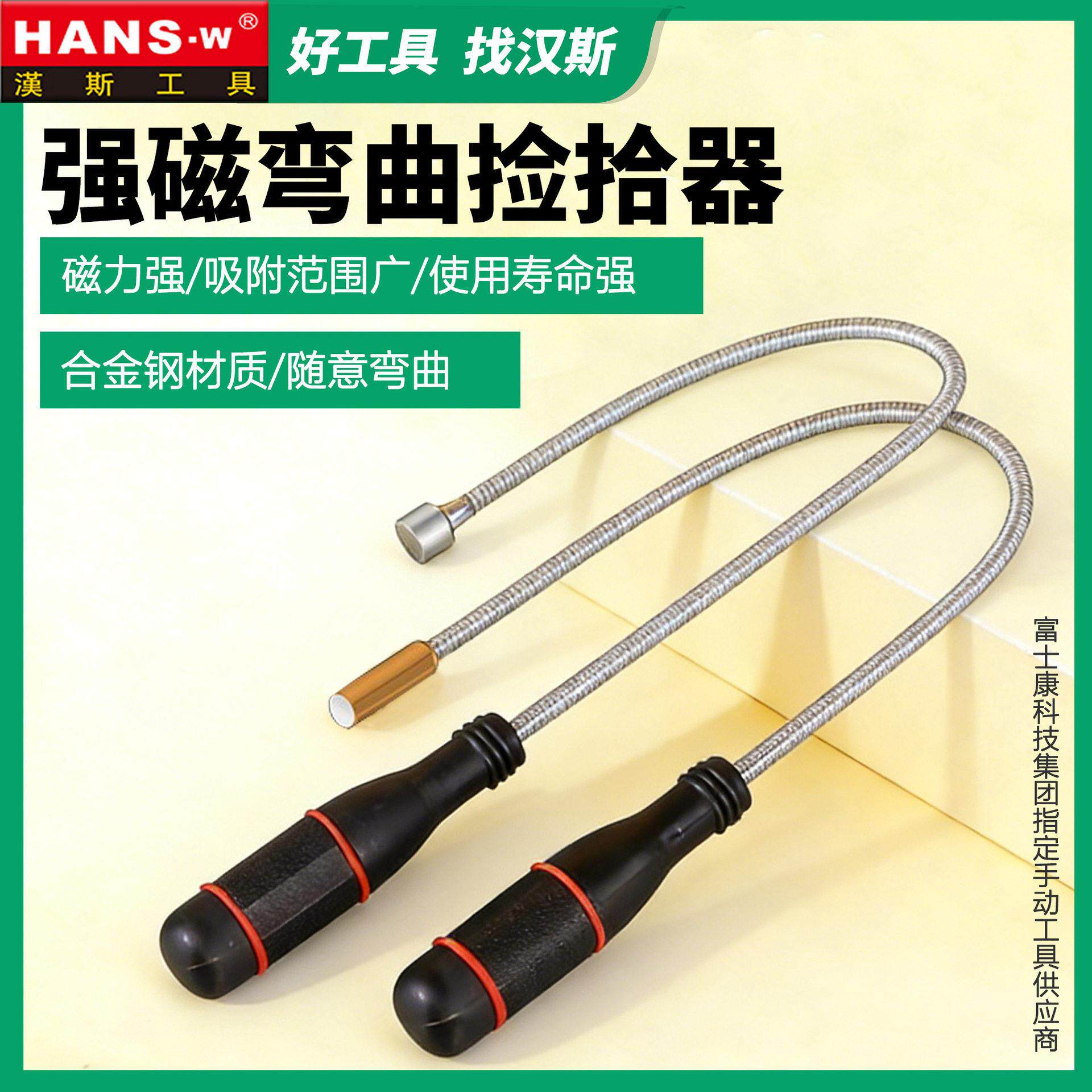 强力吸铁磁力棒汽修吸金属吸杆强磁捡拾器吸力棒吸螺丝工具可弯曲