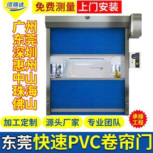 快速卷帘门PVC快速门自动工业无尘车间感应门地磁电动感应快速门