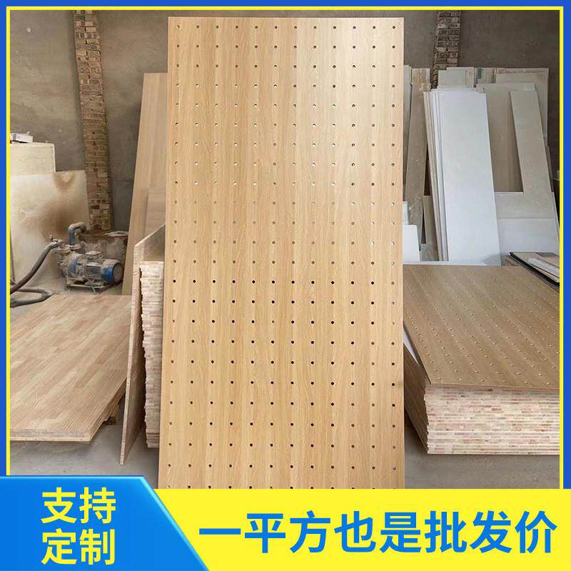 洞洞板实木墙上展示架装饰隔板置物架木质玄关墙面书架客厅收纳架