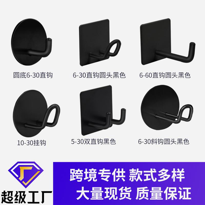 304不锈钢门后挂钩黑色单钩厨房收纳粘钩挂衣钩书包挂钩粘钩超