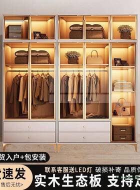 抖音同款衣柜23429现代纳简奶风家用卧室玻油璃门收柜定制衣约橱