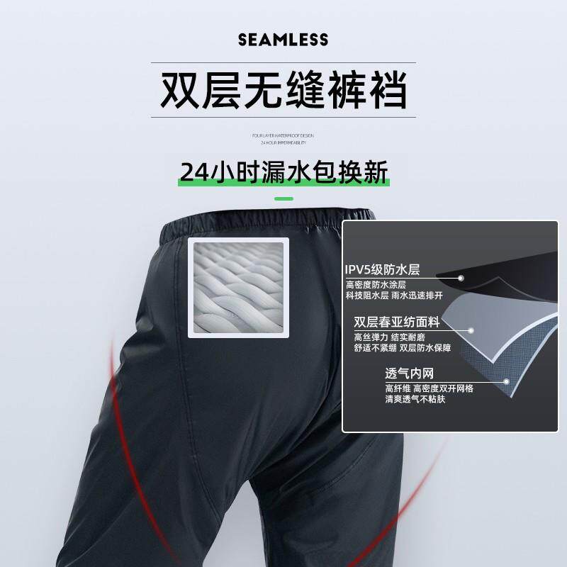 摩托雨衣骑无品牌/外行专用车男款防暴雨装分体式卖骑手电动车防