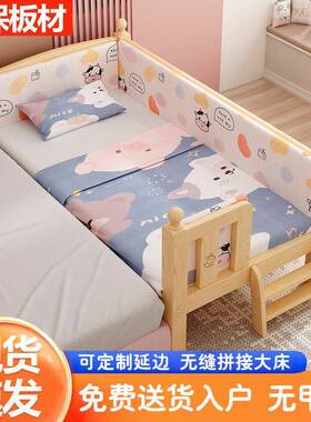 实木儿童边床婴儿床儿加宽大床女孩单人男婴孩床栏小33343床护拼