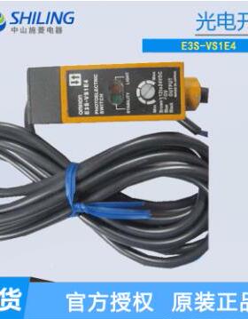 反射型龙光电开关E客3-VS1E4全新光电971开关传感器咨询S服