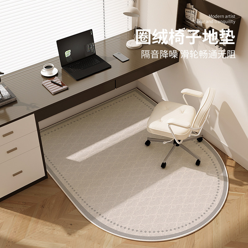 儿童房椅子地垫学习椅书桌书房阅读区卧室转椅电脑椅防滑垫,居家布艺,转椅地垫,淘宝优惠券,粉丝福利购,淘宝优惠卷