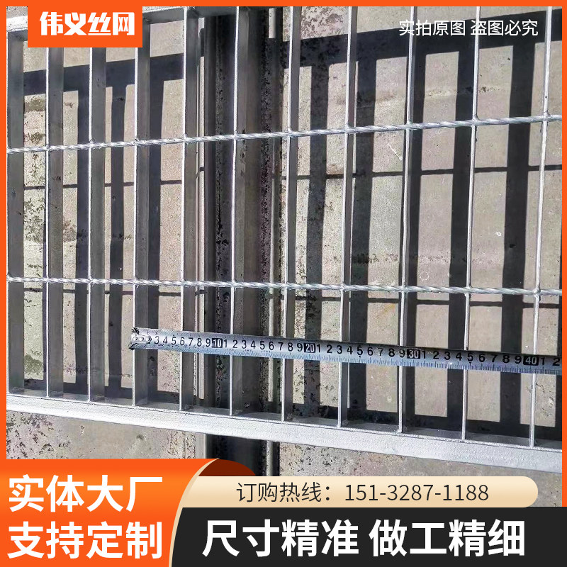 热浸镀锌格栅板光伏平台检修走道板镀锌钢格板洗车地格栅排水沟盖,基础建材,排水沟槽/盖板,淘宝优惠券,粉丝福利购,淘宝优惠卷