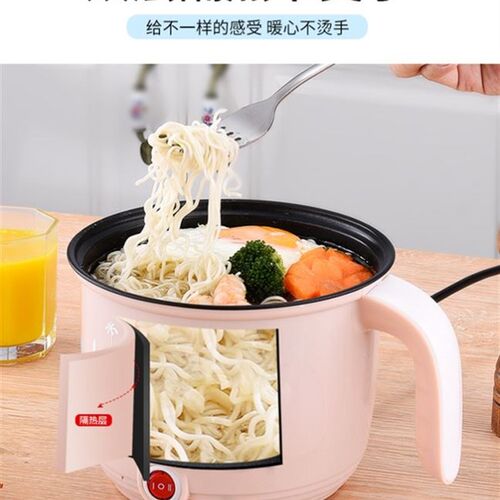 电煮锅electric hot pot cooking pot household electric cooker