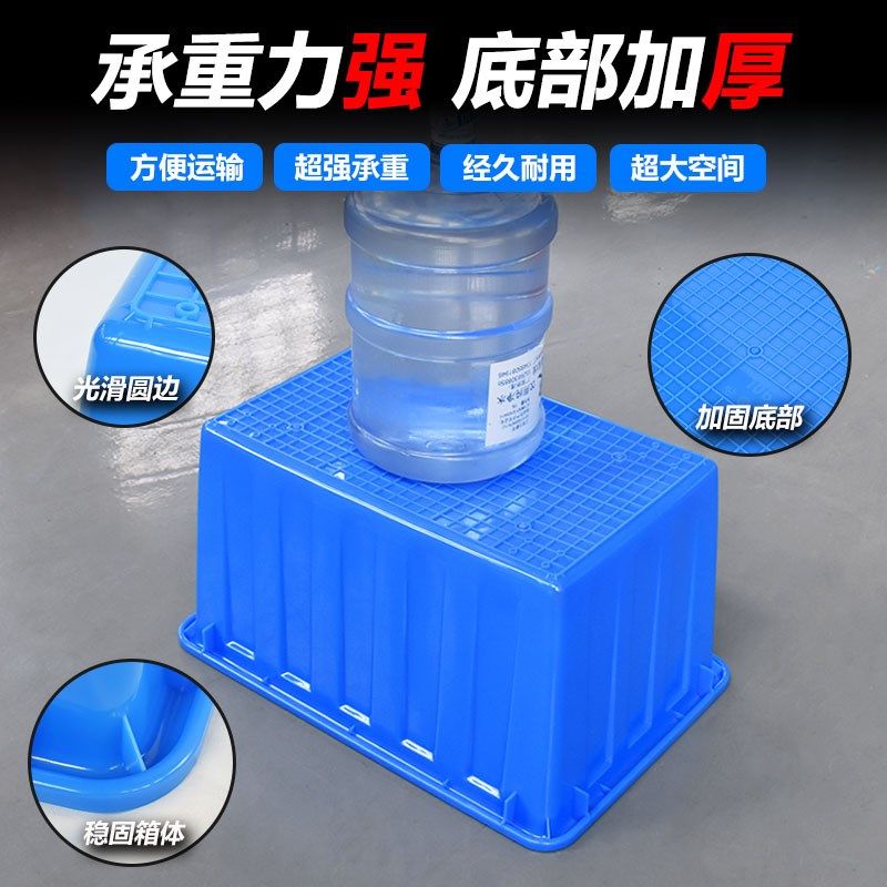 塑料水箱加厚长方形储水箱大号水产养鱼龟箱泡瓷砖胶桶带盖周转箱,家庭/个人清洁工具,水桶,淘宝优惠券,粉丝福利购,淘宝优惠卷