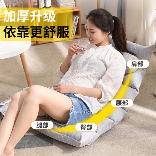 Folding lazy sofa tatami bacBk chair single floor cushion
