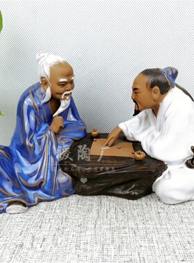 石湾公仔陶瓷人物仙人对弈下棋围棋假山盆景鱼池装饰书房桌面摆件