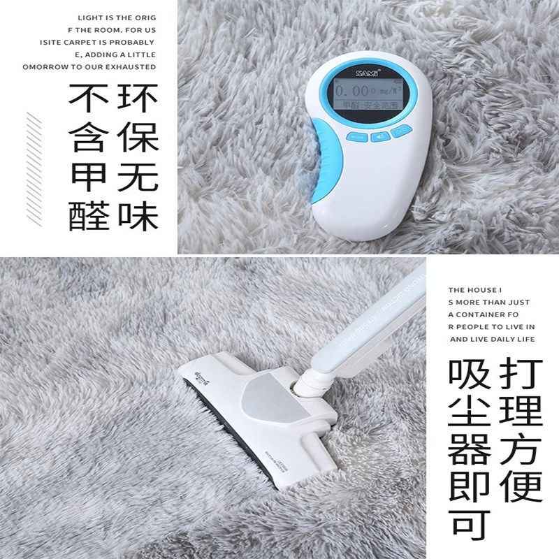 白色毛绒卧室地毯床边加厚地垫床尾家用飘窗毛毯垫子202秋冬新款,居家布艺,床边毯,淘宝优惠券,粉丝福利购,淘宝优惠卷