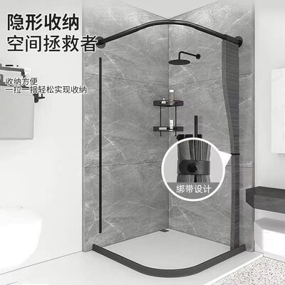 Curved shower curtain set non-perforated magnetic folding sh