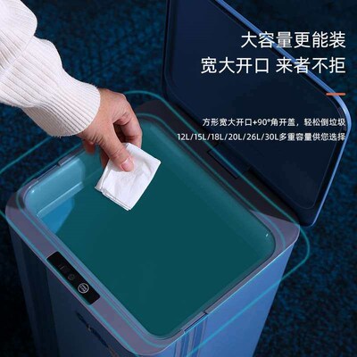 Smart Trash Bin Automatic Induction Household Kitchen Bathro